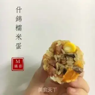 Make The rice eggs step 5