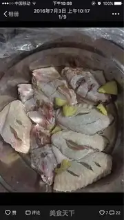 Make Hot chicken wings step 0