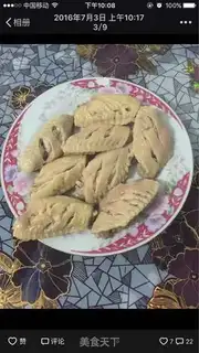 Make Hot chicken wings step 1