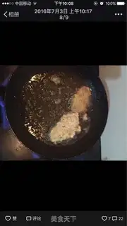 Make Hot chicken wings step 3