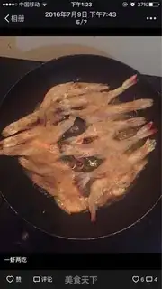 Make Fried garlic shrimp step 2