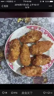 Make Hot chicken wings step 4