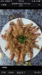 Make Fried garlic shrimp step 3