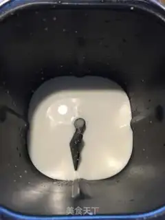 Make Japanese fragrance step 0