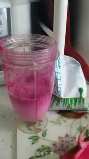 Make Pink-love cookies step 1