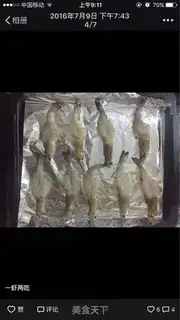 Make Shrimp with double pepper cheese step 2