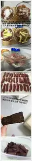 Make Roasted beef jerky step 4
