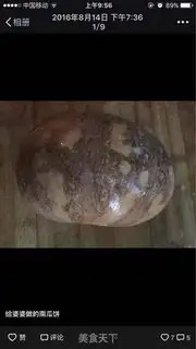 Make Pancakes step 0