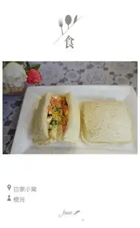 Make Bag sandwich step 7