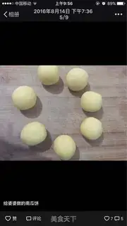 Make Pancakes step 2