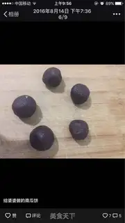 Make Pancakes step 3
