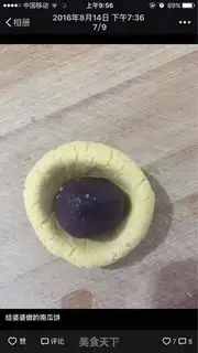 Make Pancakes step 4