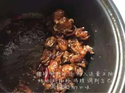 Make Red burning pig hoof step 5