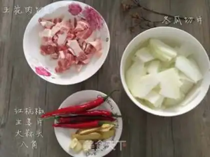 Make Red-hot melons step 0