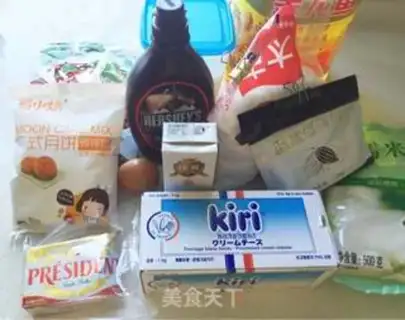 Make Chocolate coconut cranberry cheese mooncake step 0