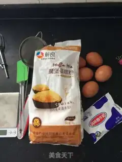 Make Yogurt
