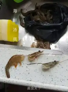Make Seafood bottom step 1