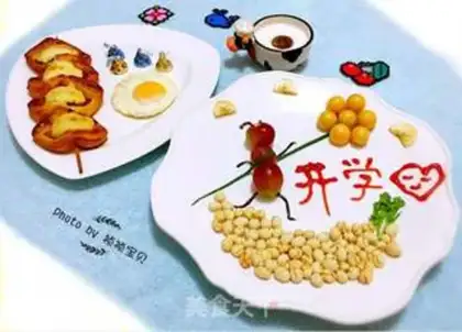 Make Starting creative breakfast step 9