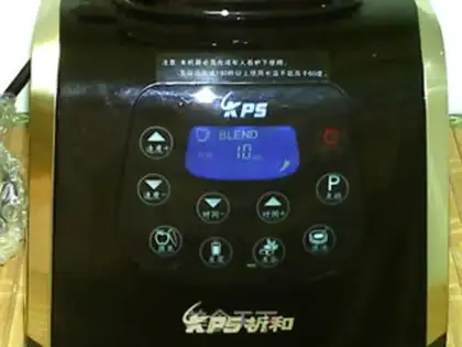 Make Grapes, soybean step 5