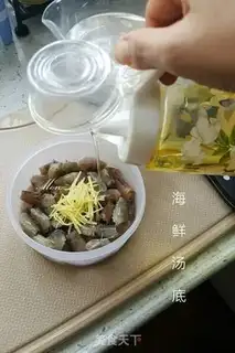 Make Seafood bottom step 5