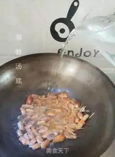 Make Seafood bottom step 7
