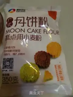 Make A wide veal beef mooncake step 1