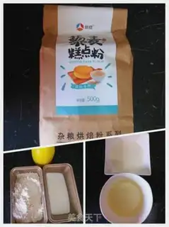 Make Quinoa cow chow cake step 0