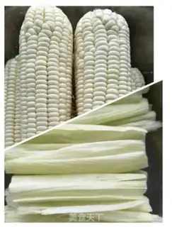 Make Steam corn ointment step 0
