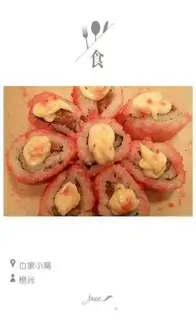 Make Sushi step 12