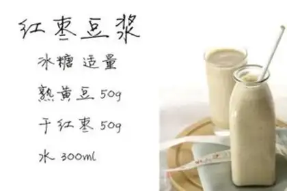 Make Red date soy sauce step 0