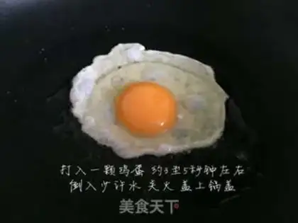Make Fried eggs step 1