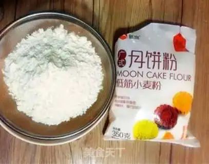 Make A simple wide-range mooncake approach step 1