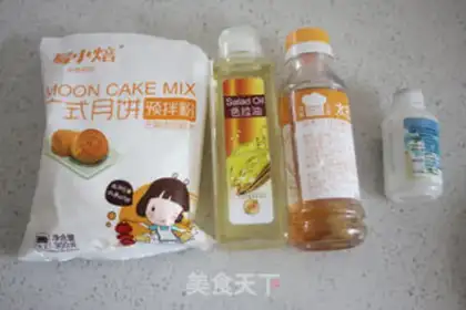 Make Gold and milk, yellow moon cake step 0