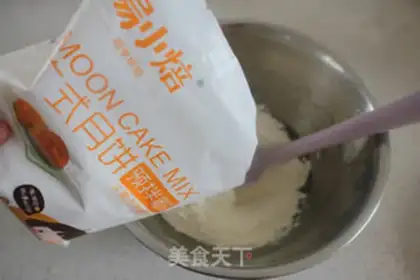 Make Gold and milk, yellow moon cake step 4