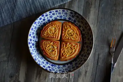 Make Gold and milk, yellow moon cake step 20