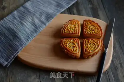 Make Gold and milk, yellow moon cake step 21