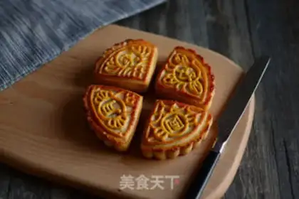 Make Gold and milk, yellow moon cake step 22