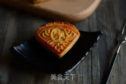 Make Gold and milk, yellow moon cake step 23