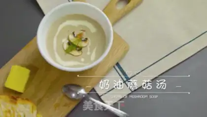 Make Butter mushroom soup step 4