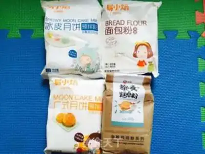 Make A moon cake step 0