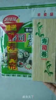 Make Homemade sushi step 2
