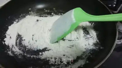 Make A bean-salt ice lunar pie step 1
