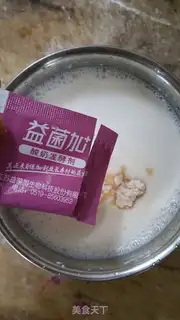 Make Homemade yogurt step 1