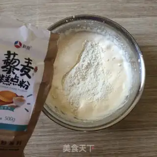 Make Roll the sugar cake step 5