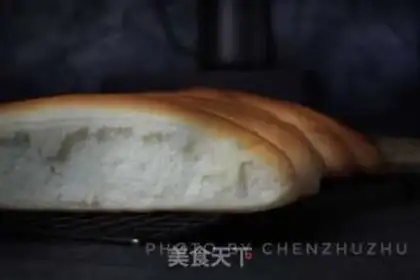 Make A cranberry cheese bag step 10