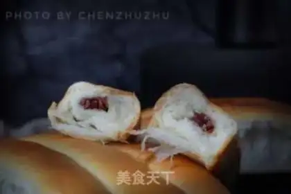 Make A cranberry cheese bag step 12