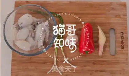 Make Ink-burned fish step 0