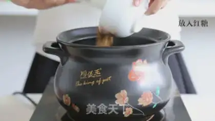 Make Red sugar and ginger soup step 4