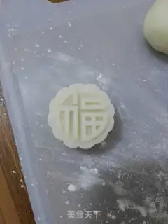 Make Ice white bean mooncake step 12