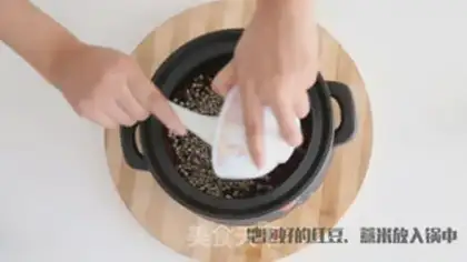 Make Red bean rice soup step 1